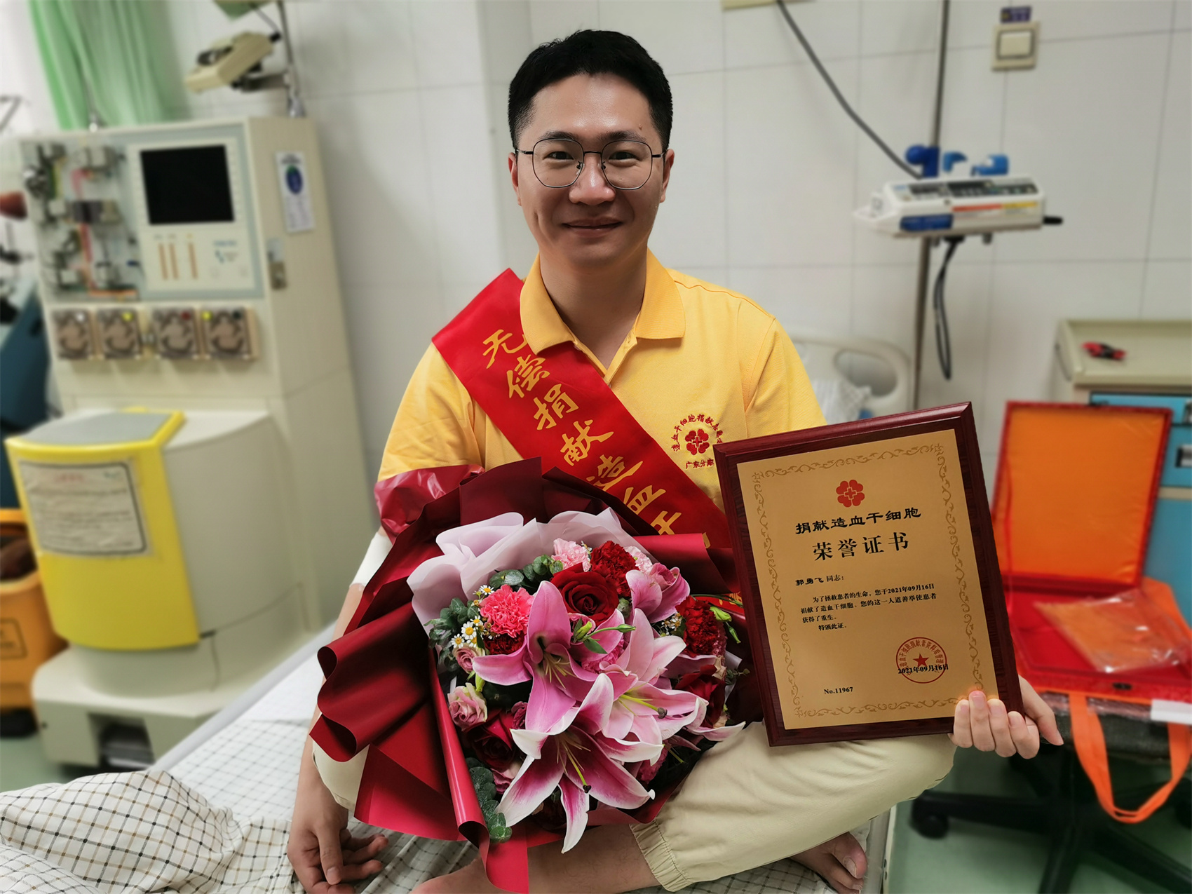 中国造血干细胞捐献者资料库广东省管理中心向郭勇飞授予“捐献造血干细胞”荣誉证书。（来源：受访者供图）